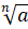 Indices