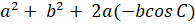 Trigonometry Trigonometry