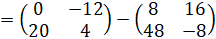 MATRICES