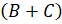 MATRICES II
