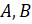MATRICES II