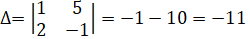MATRICES II