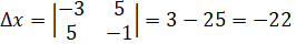 MATRICES II