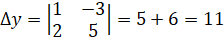 MATRICES II