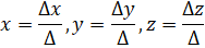 MATRICES II
