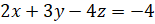MATRICES II