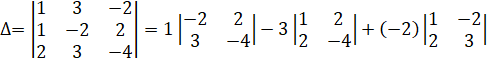 MATRICES II