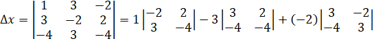 MATRICES II