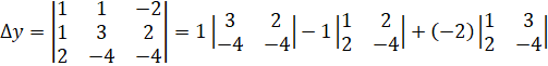 MATRICES II
