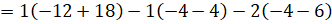 MATRICES II