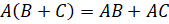 MATRICES II