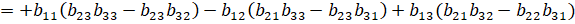 MATRICES II