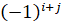 MATRICES II