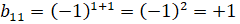 MATRICES II