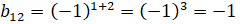 MATRICES II