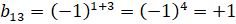 MATRICES II