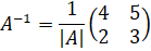 MATRICES II