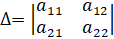 MATRICES II