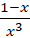 INTEGRATION INTEGRATION