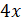 INTEGRATION INTEGRATION