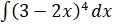 INTEGRATION INTEGRATION