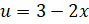 INTEGRATION