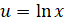 INTEGRATION