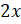 INTEGRATION
