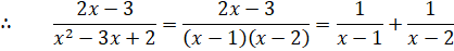 INTEGRATION INTEGRATION