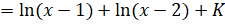 INTEGRATION INTEGRATION