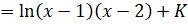 INTEGRATION INTEGRATION