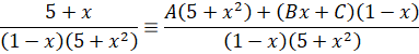 INTEGRATION INTEGRATION