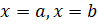 INTEGRATION 2
