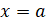 INTEGRATION 2
