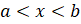 INTEGRATION 2