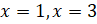 INTEGRATION 2