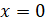 INTEGRATION 2