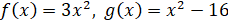 INTEGRATION 2