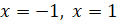 INTEGRATION 2