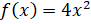 INTEGRATION 2