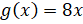 INTEGRATION 2