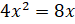INTEGRATION 2