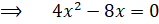 INTEGRATION 2