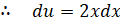 INTEGRATION 2