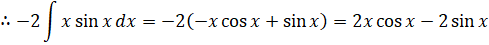INTEGRATION 2