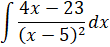 INTEGRATION 2