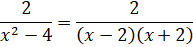 INTEGRATION 2