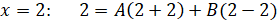INTEGRATION 2