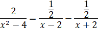 INTEGRATION 2