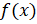 INTEGRATION 2